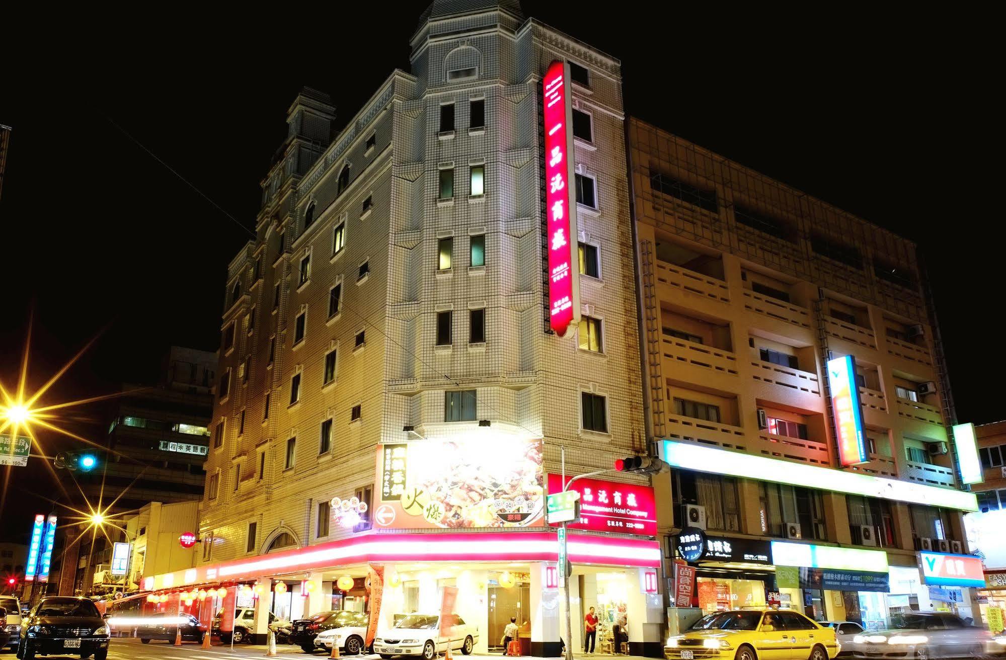 טאינאן Yi Pin Yuan Hotel מראה חיצוני תמונה
